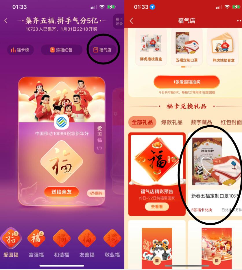 QQ图片20220119115916.jpg QQ图片20220119115916.jpg