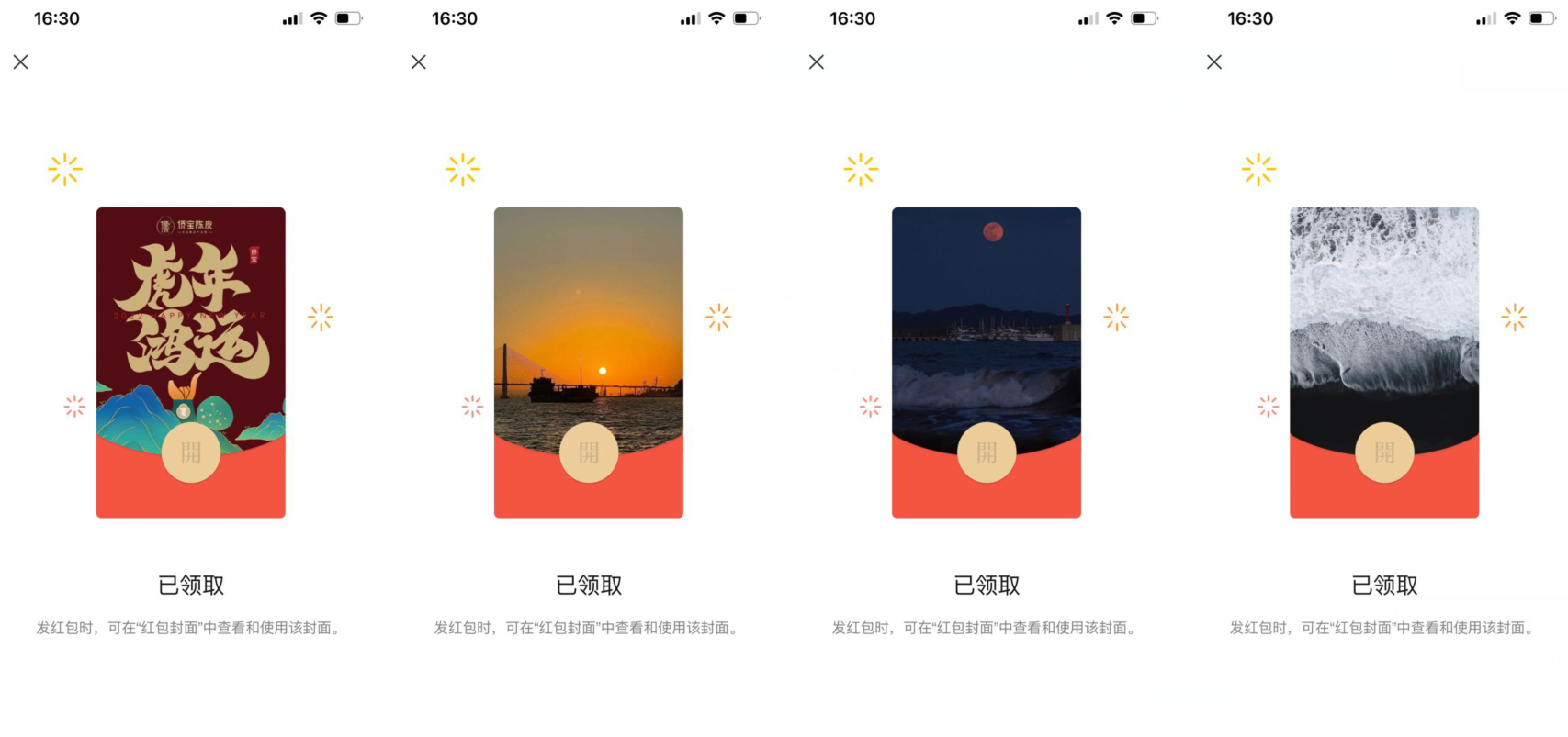 QQ图片20220122163111.png QQ图片20220122163111.png