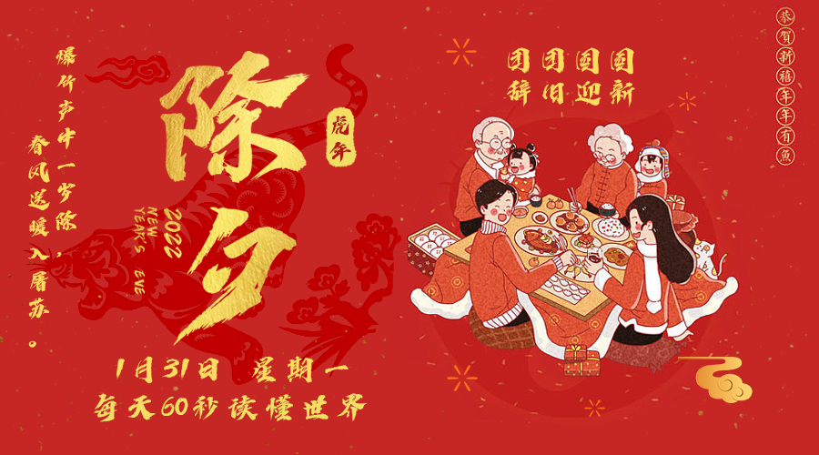 微信图片_20220131002721.png 微信图片_20220131002721.png