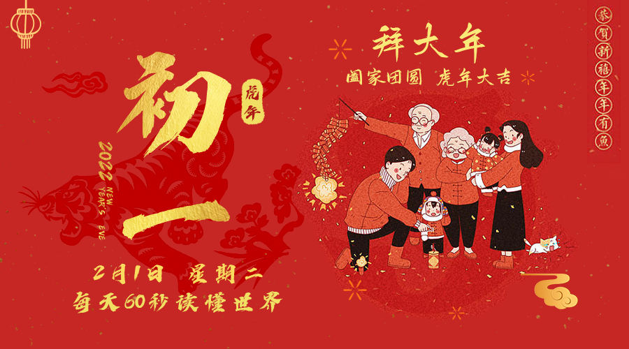 微信图片_20220201011413.png 微信图片_20220201011413.png