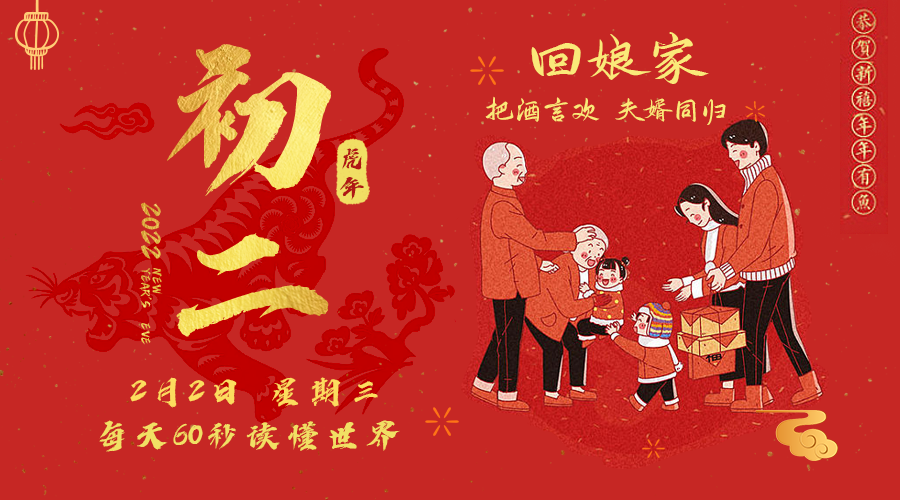 微信图片_20220202015610.png 微信图片_20220202015610.png