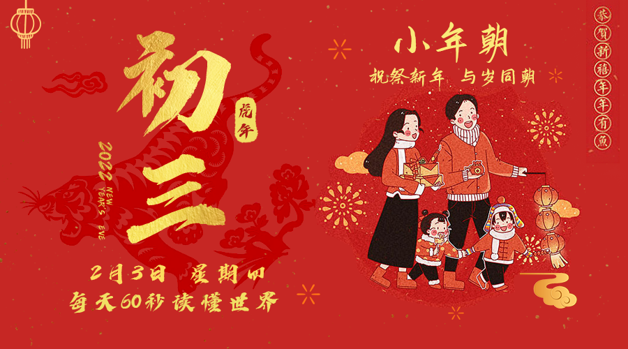 微信图片_20220203013608.png 微信图片_20220203013608.png