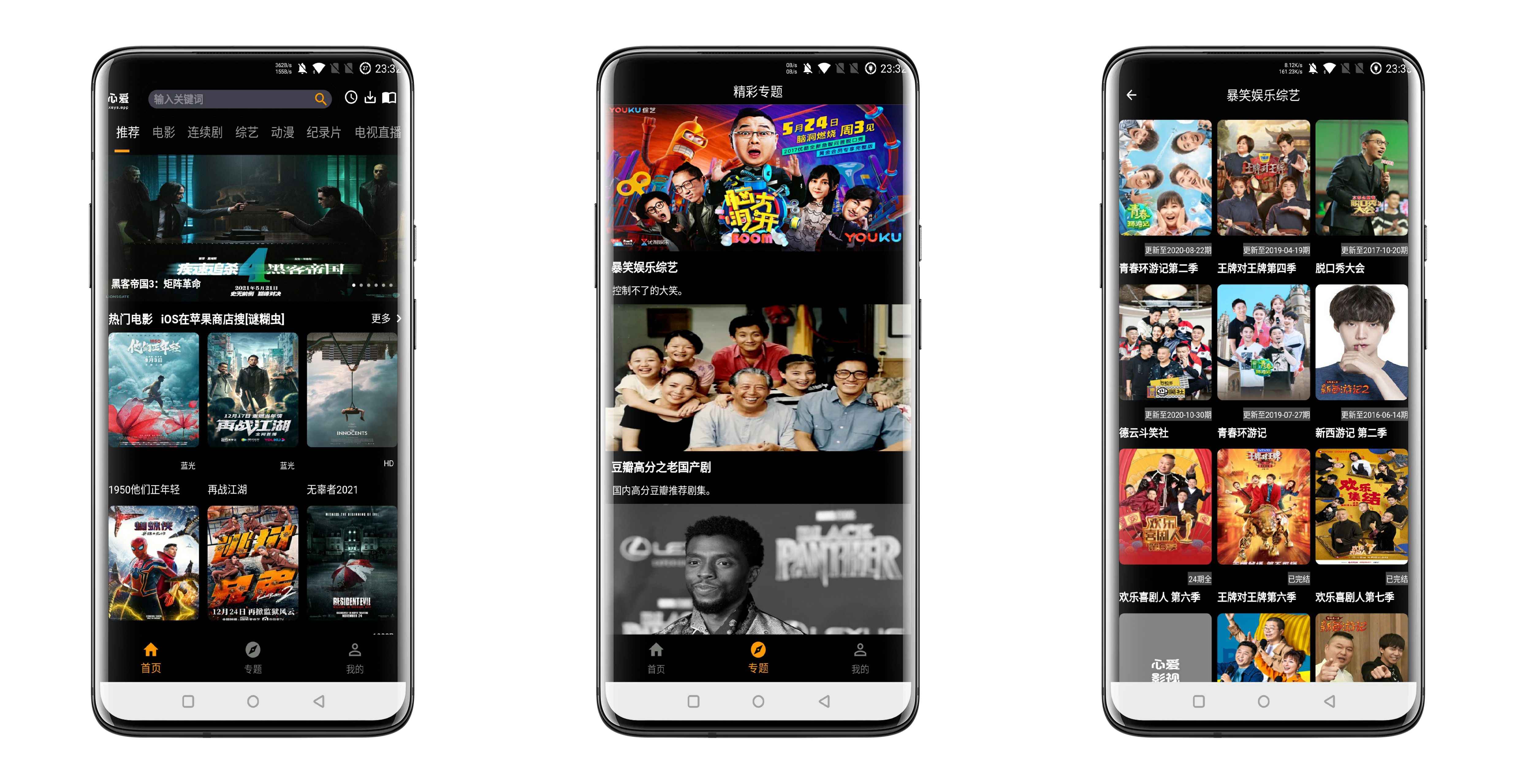 心爱v1.0.3解锁版截图1