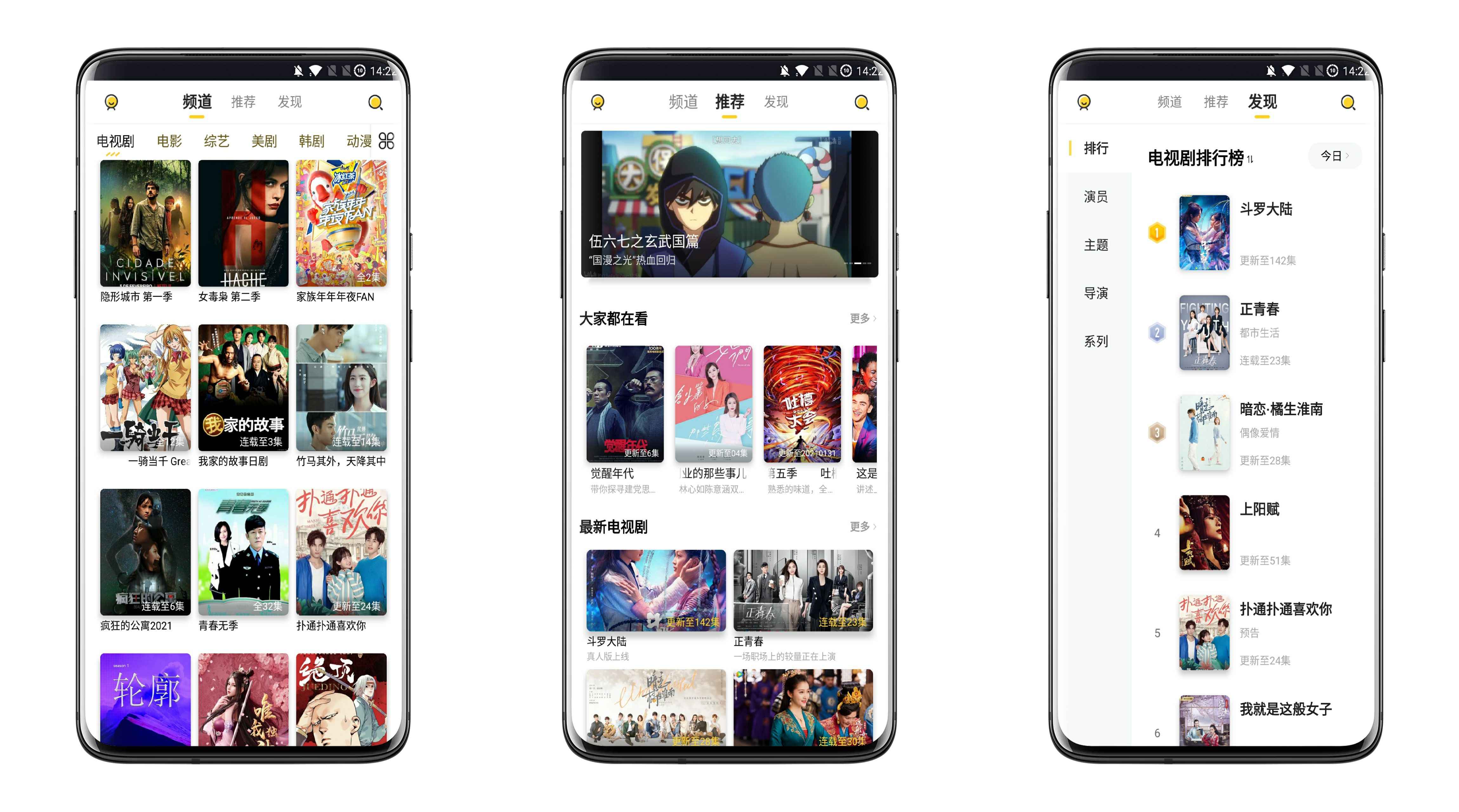 曲奇影视v1.1.0绿化版截图1