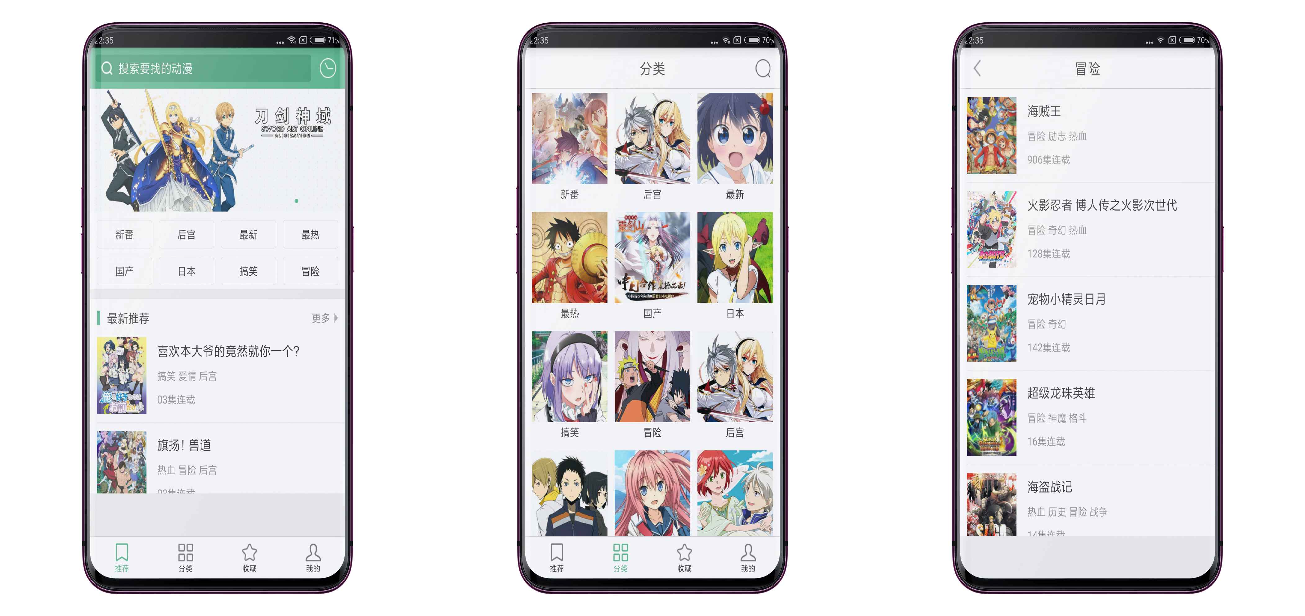 奇奇动画v3.96绿化版截图1