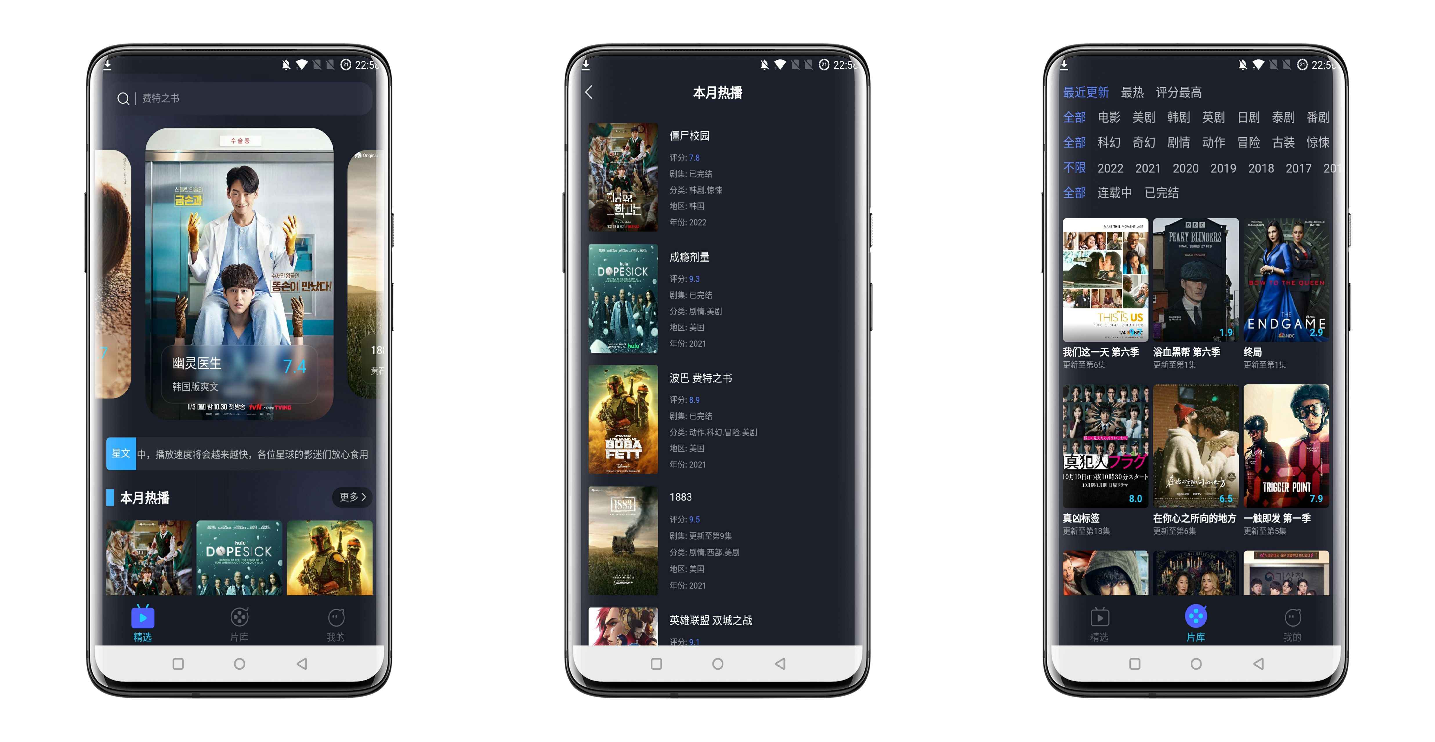 影迷星球v1.0.6绿化版截图1