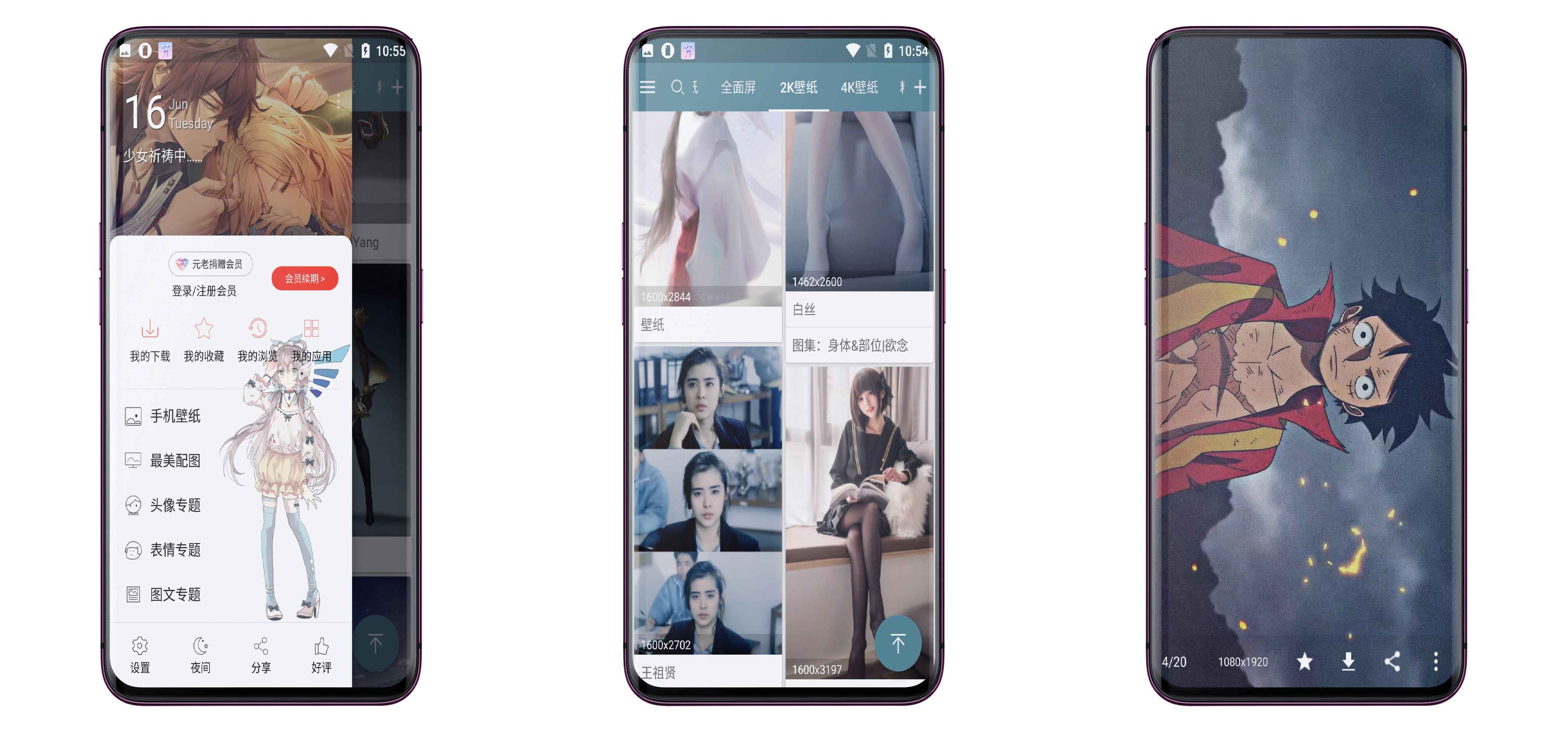 搜图神器v4.6.4绿化版截图1