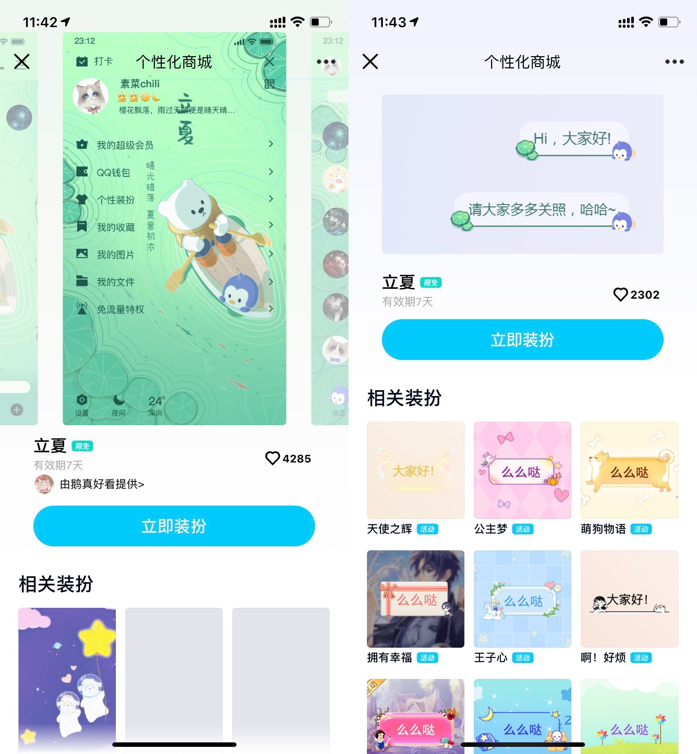 QQ图片20220303213709.jpg QQ图片20220303213709.jpg