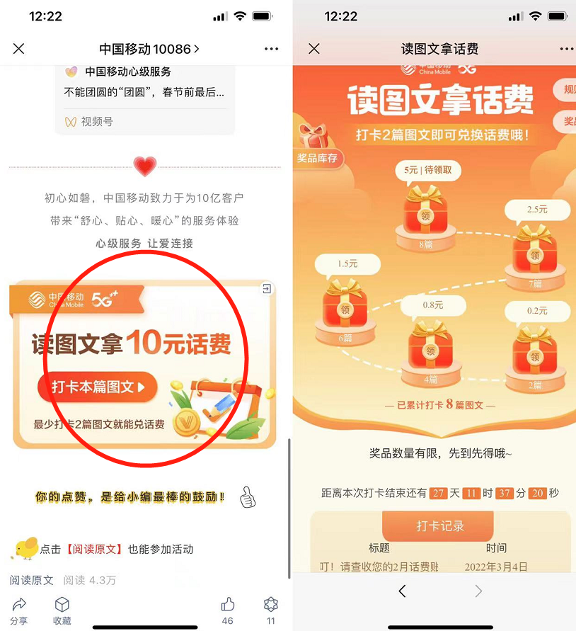 QQ图片20220304122331.png QQ图片20220304122331.png