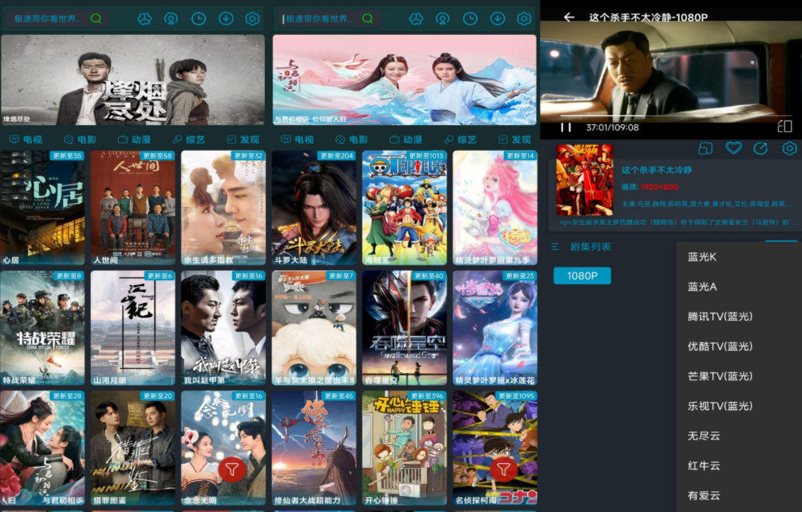 慢速影院v9.9.9绿化版截图1