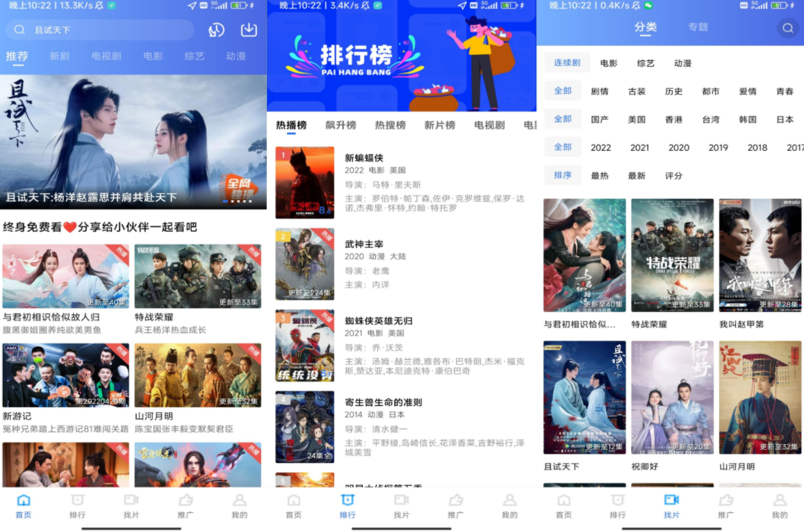 大海视频v2.1.4绿化版截图1