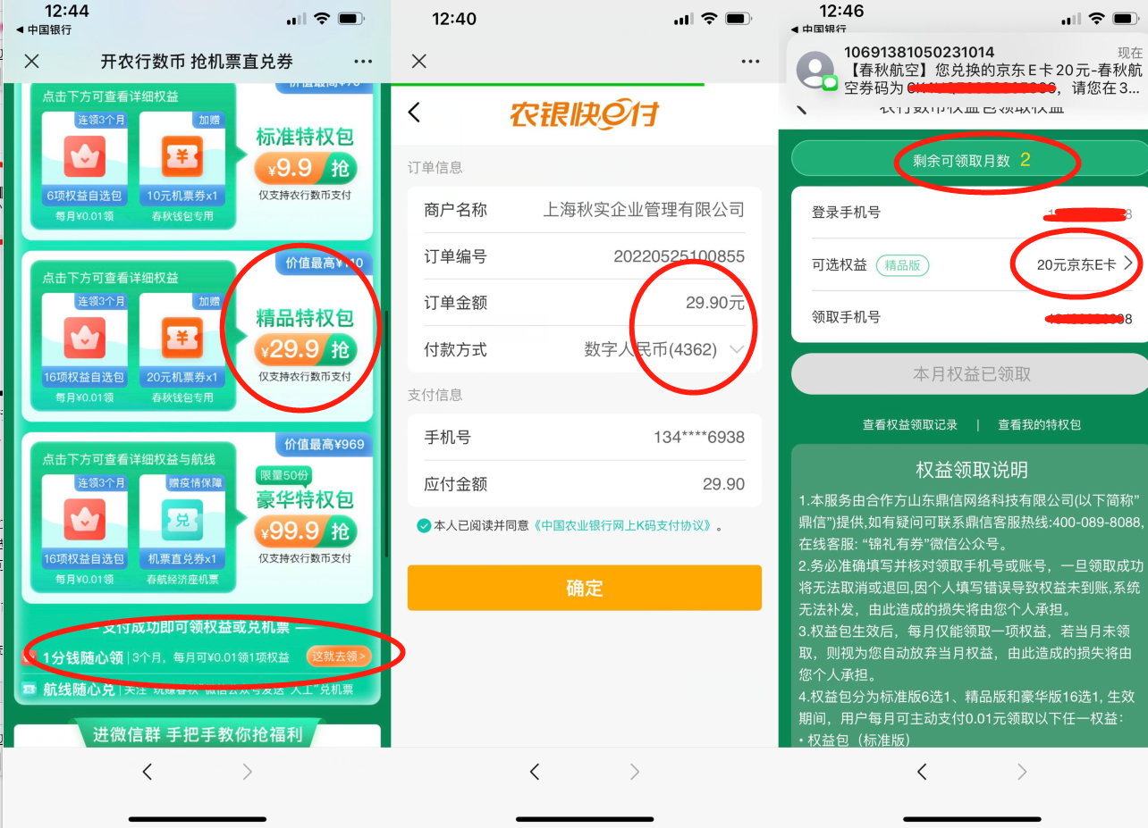 QQ图片20220525130245.png QQ图片20220525130245.png