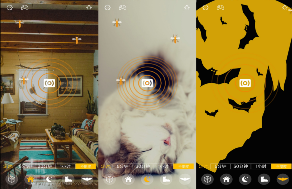 电子防蚊v1.1.3绿化版截图1