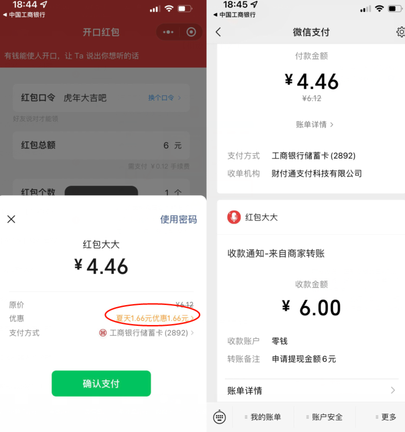 QQ图片20220712184856.png QQ图片20220712184856.png