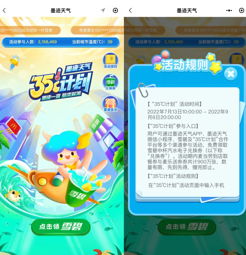 QQ图片20220713144940.png QQ图片20220713144940.png