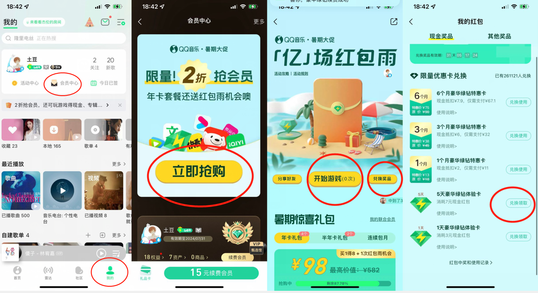 QQ图片20220720185243.png QQ图片20220720185243.png