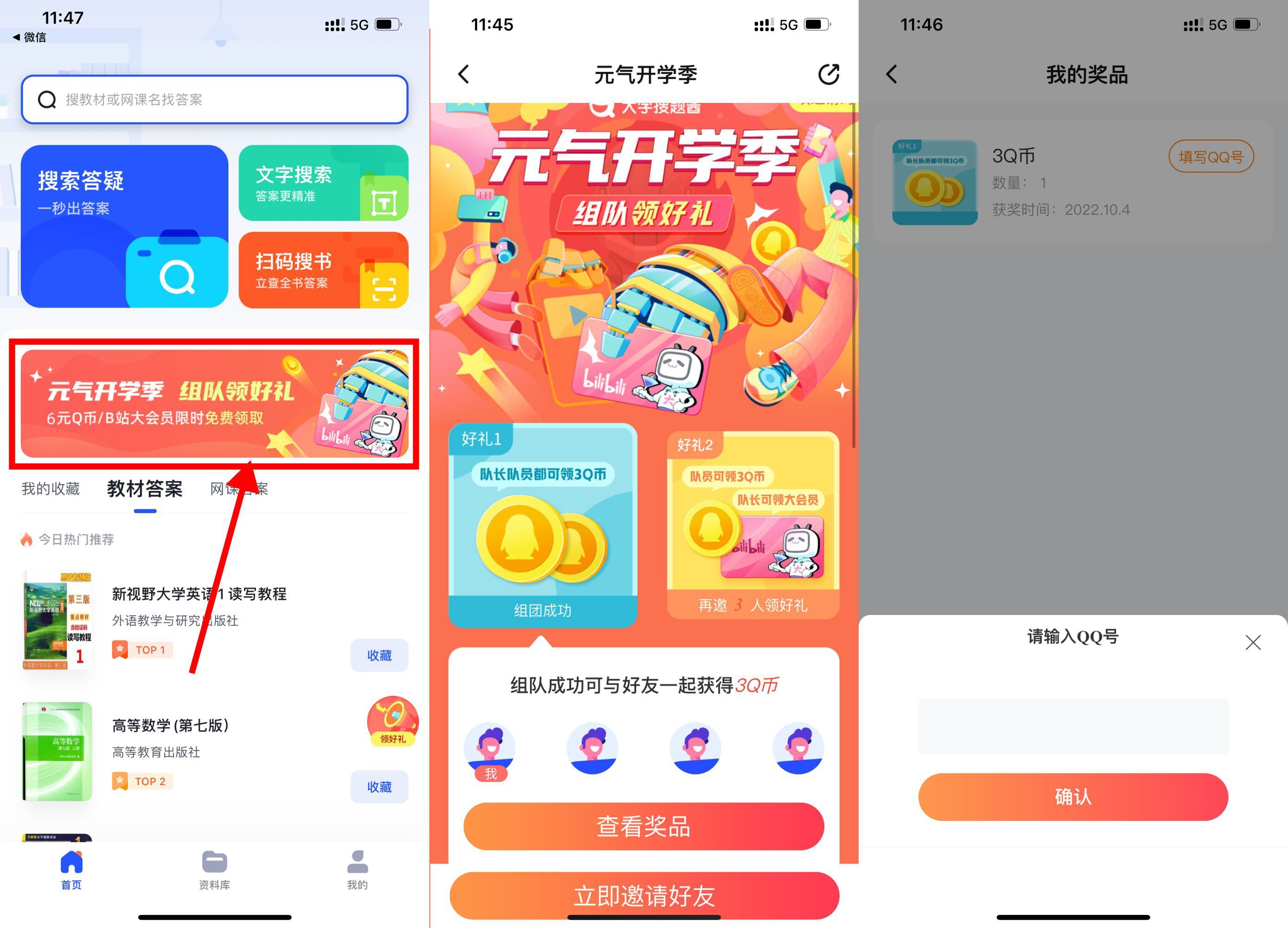 QQ图片20221004131555.jpg QQ图片20221004131555.jpg