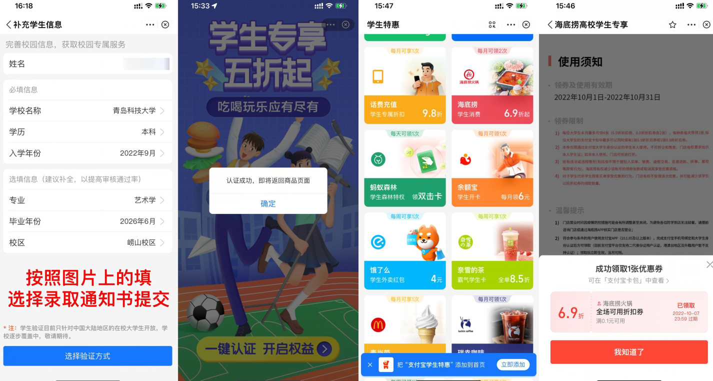 QQ图片20221004163946.png QQ图片20221004163946.png