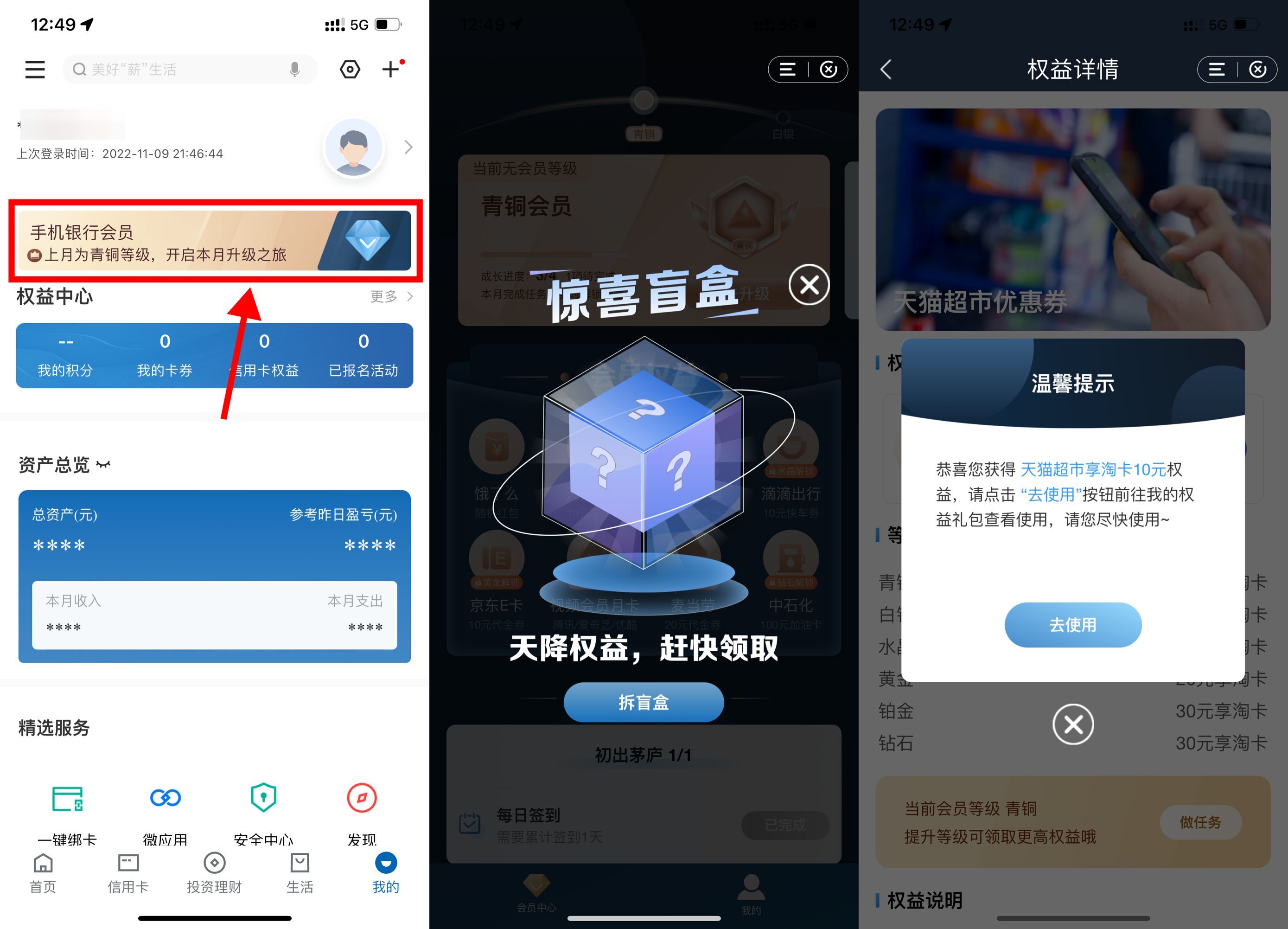 QQ图片20221110132105.jpg QQ图片20221110132105.jpg