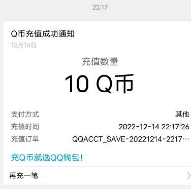 QQ图片20221214224639.png QQ图片20221214224639.png