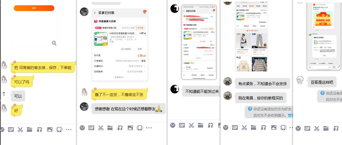 微信图片_20221216141117.png 微信图片_20221216141117.png