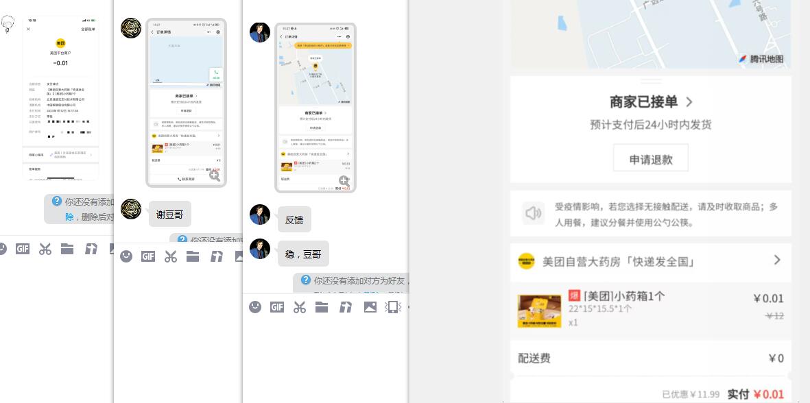 QQ图片20230112154610.jpg QQ图片20230112154610.jpg