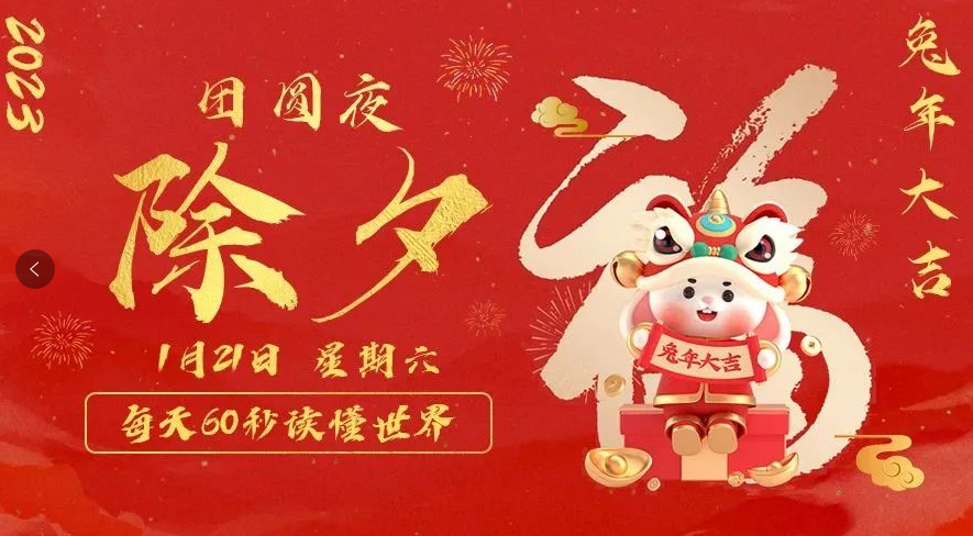 QQ图片20230121025947.png QQ图片20230121025947.png