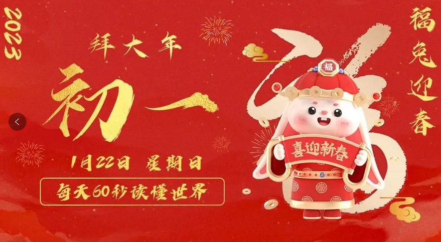 QQ图片20230123131507.png QQ图片20230123131507.png