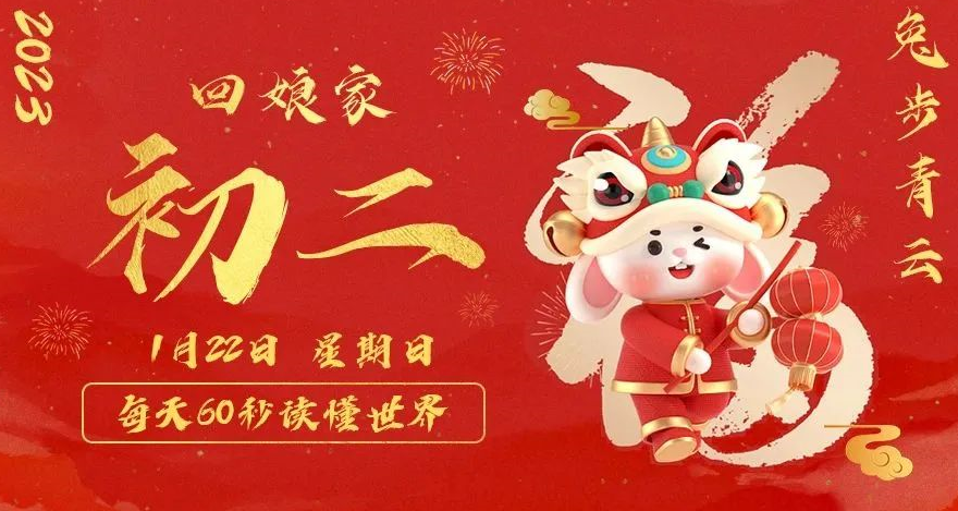 QQ图片20230123131617.png QQ图片20230123131617.png