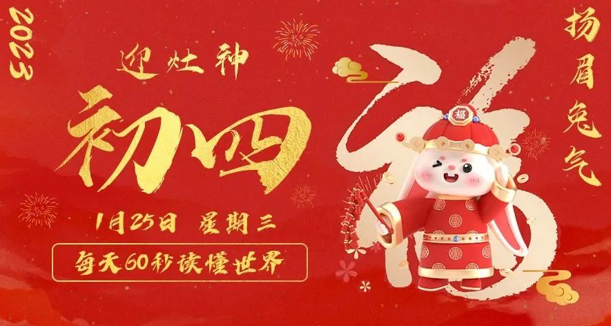 QQ图片20230125011732.png QQ图片20230125011732.png