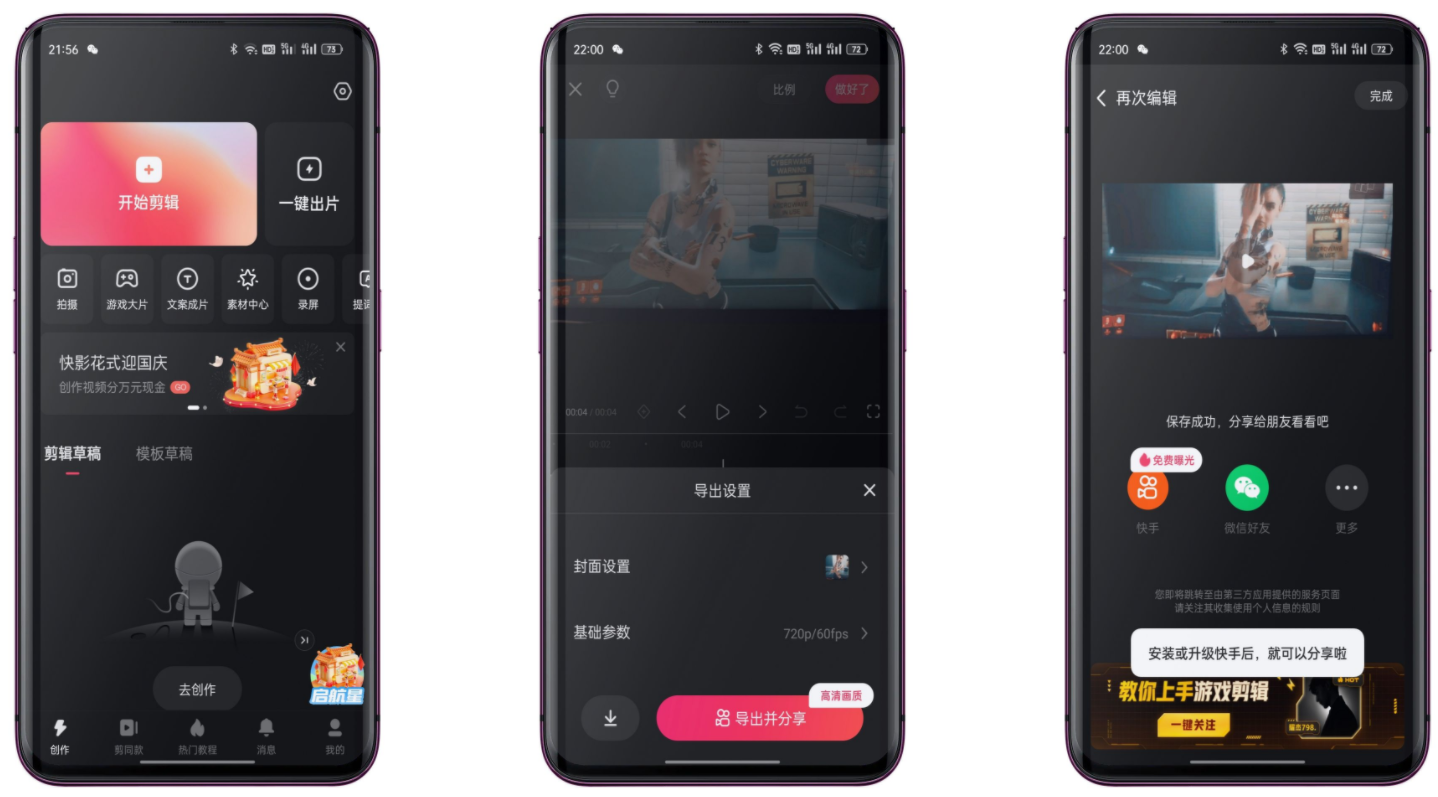 秒看电视v6.9.3绿化版截图3