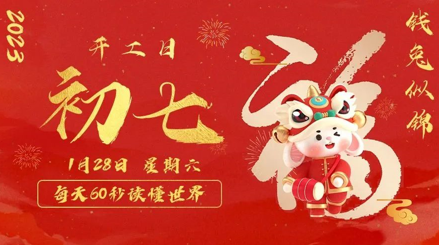 QQ图片20230128005909.png QQ图片20230128005909.png