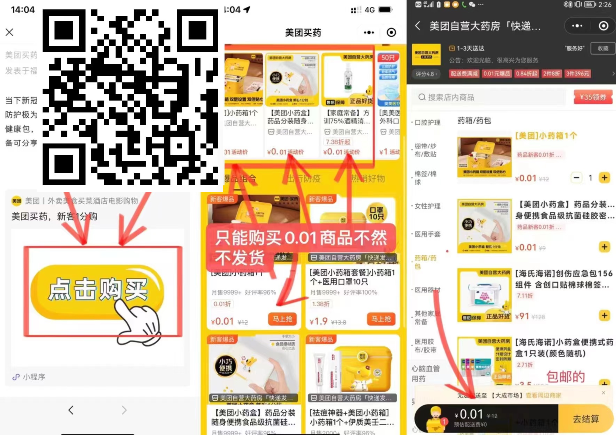 QQ图片20230209145611.png QQ图片20230209145611.png