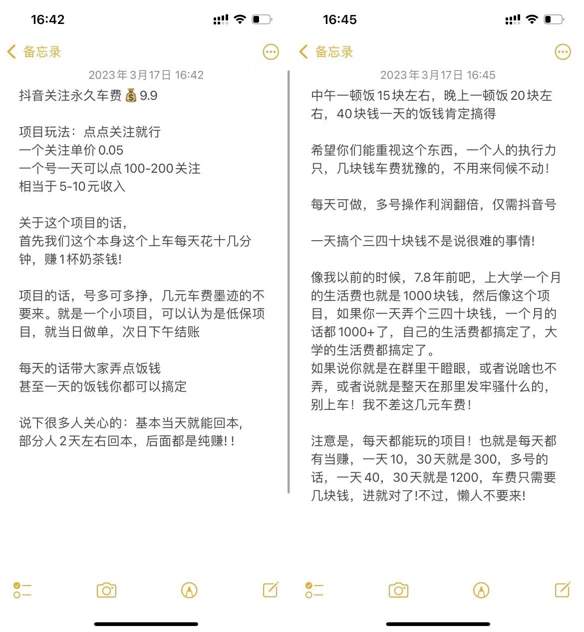 微信图片_20230317172035.jpg 微信图片_20230317172035.jpg