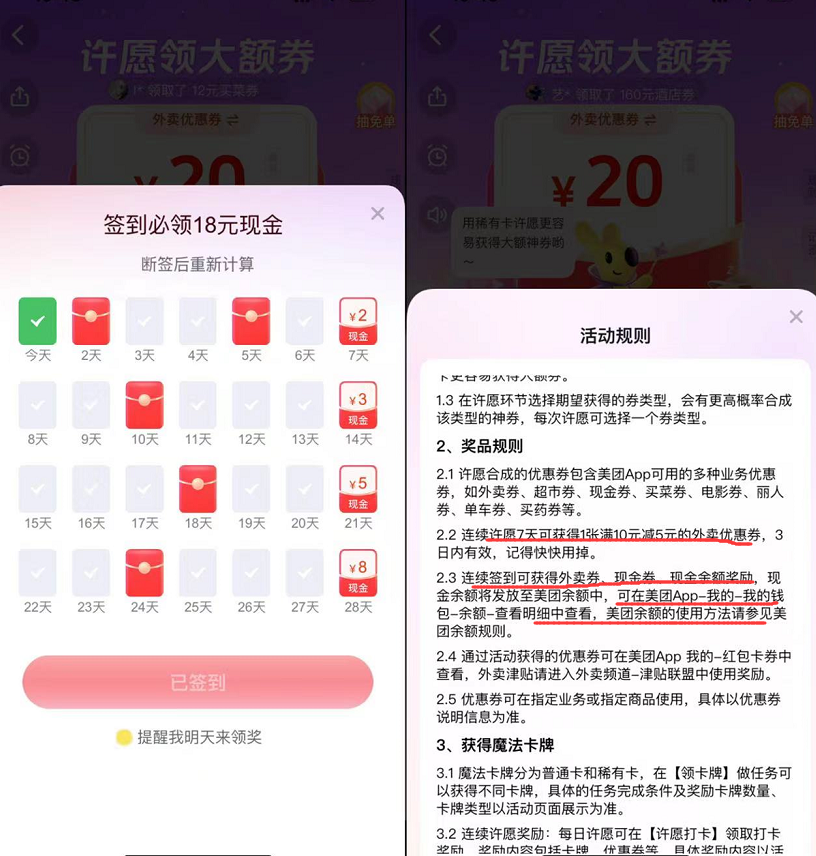 QQ图片20230320105015.png QQ图片20230320105015.png