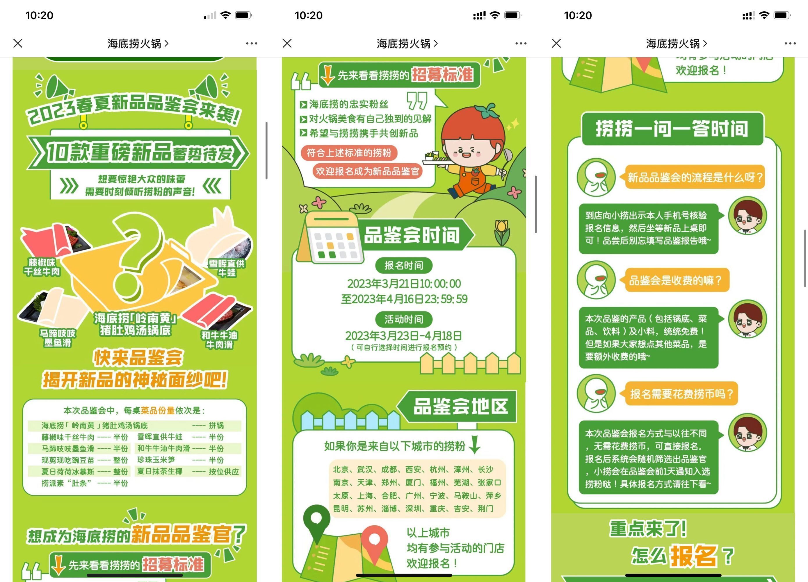 QQ图片20230321105622.jpg QQ图片20230321105622.jpg