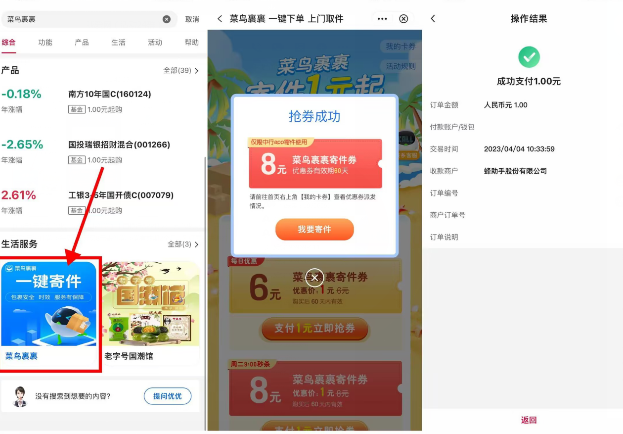 QQ图片20230404121700.png QQ图片20230404121700.png