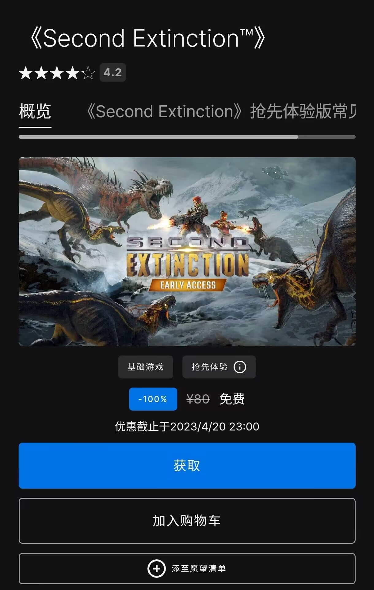 QQ图片20230414150854.jpg QQ图片20230414150854.jpg