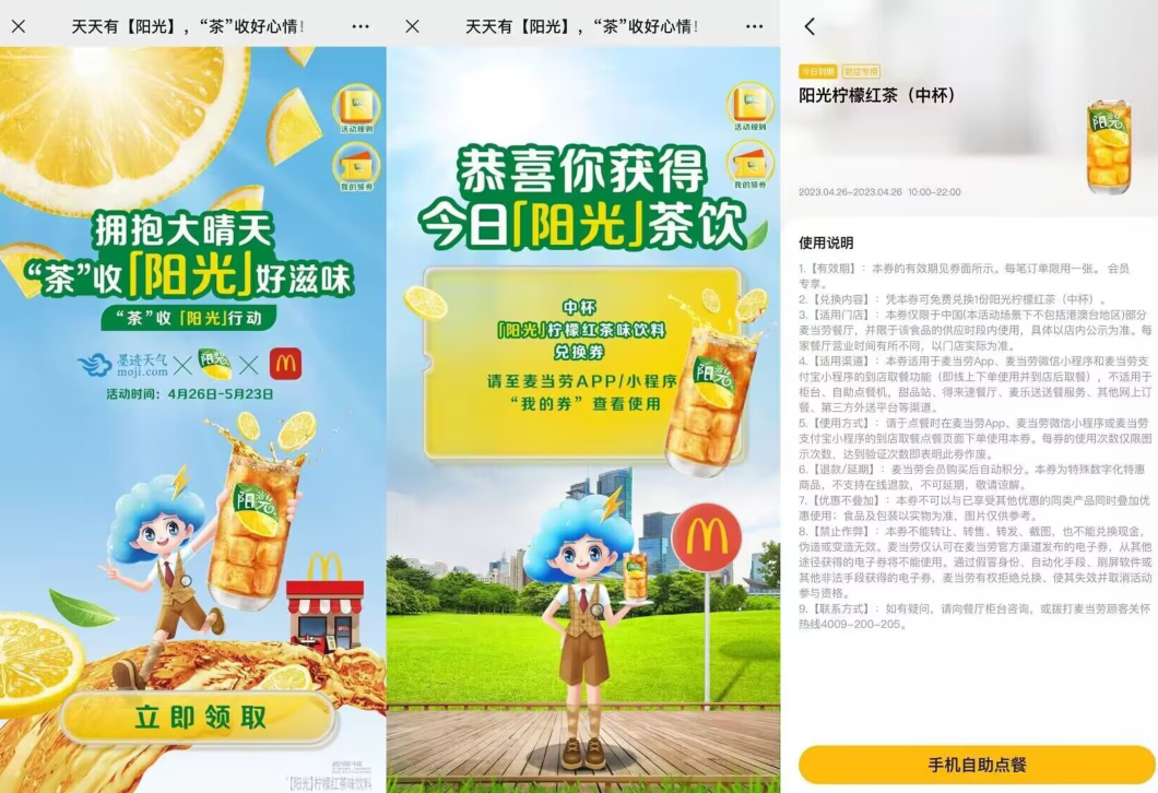 QQ图片20230426152745.png QQ图片20230426152745.png