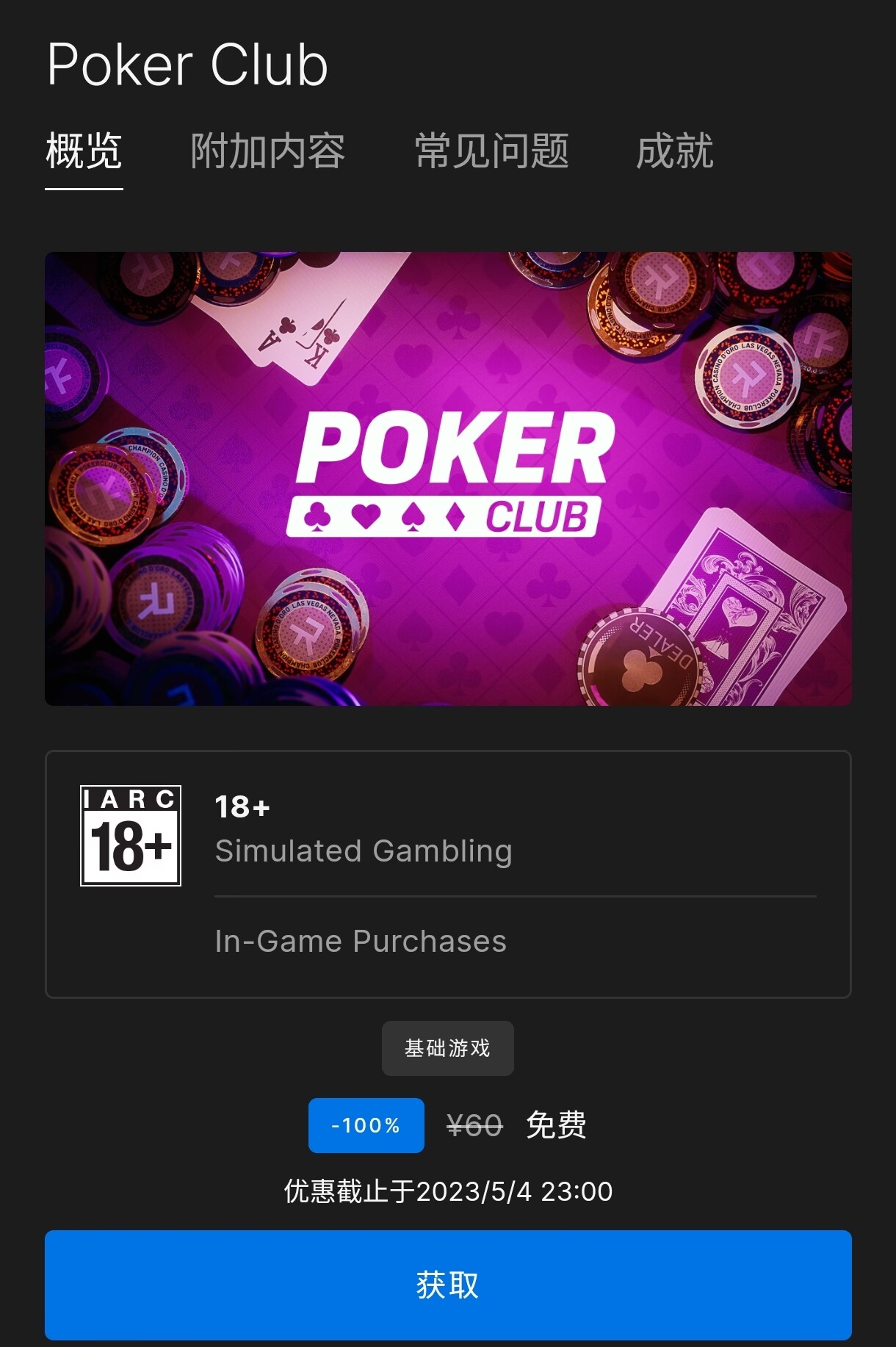 QQ图片20230428114103.jpg QQ图片20230428114103.jpg