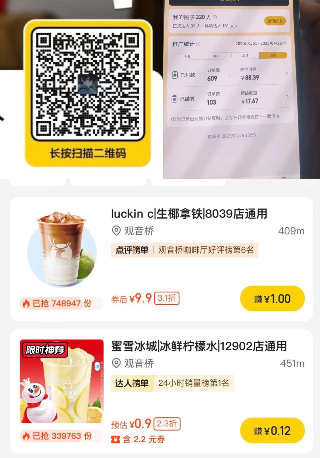 QQ图片20230429112438.jpg QQ图片20230429112438.jpg