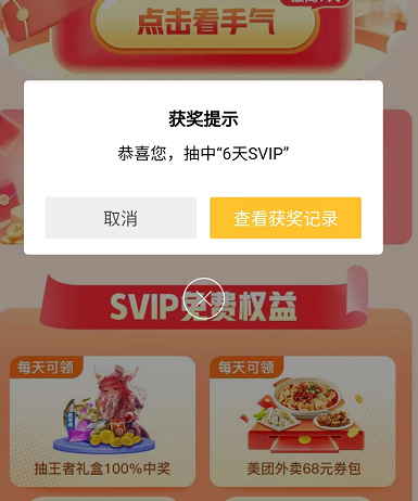 QQ图片20230429145738.png QQ图片20230429145738.png