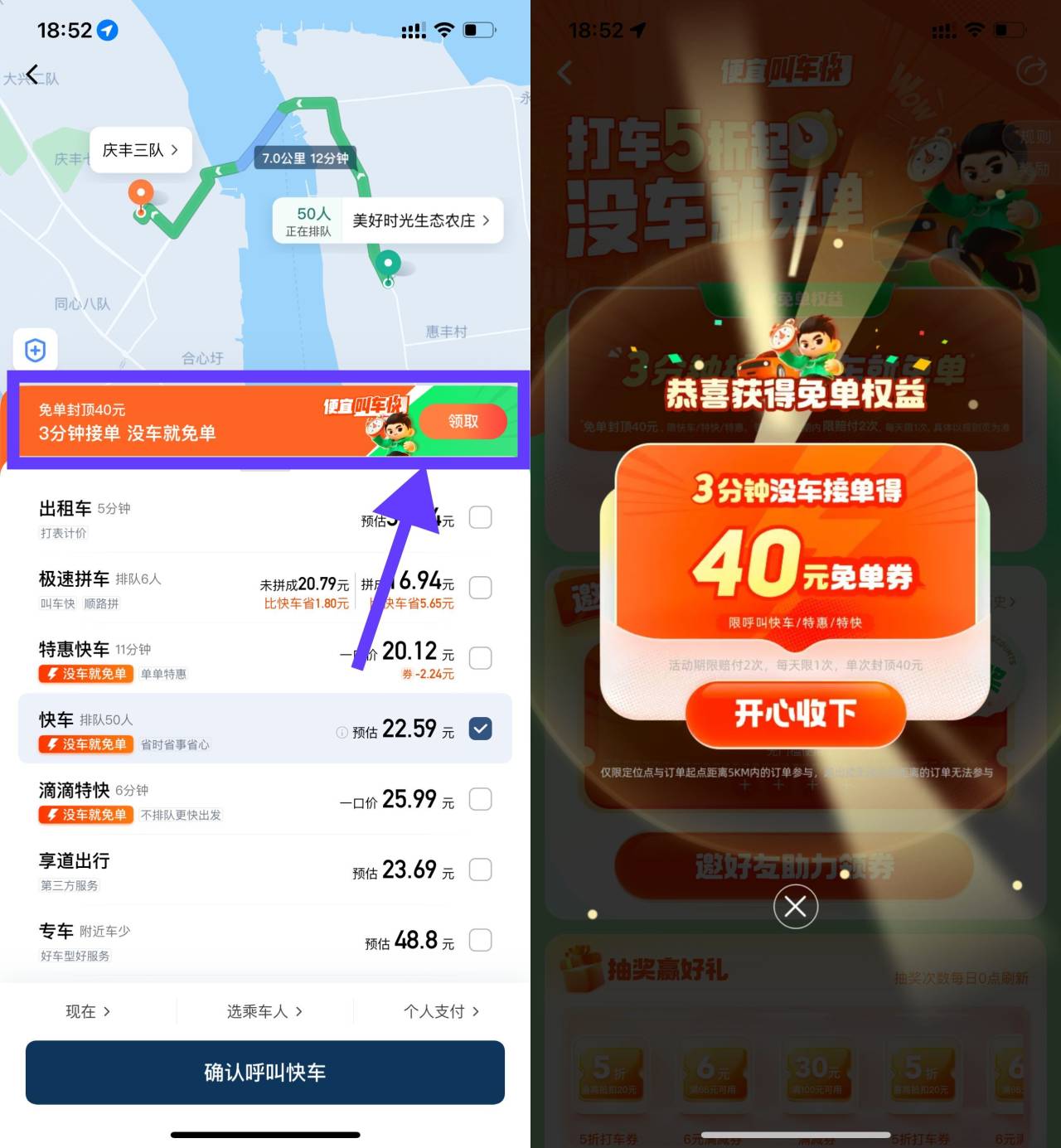 QQ图片20230504193247.jpg QQ图片20230504193247.jpg