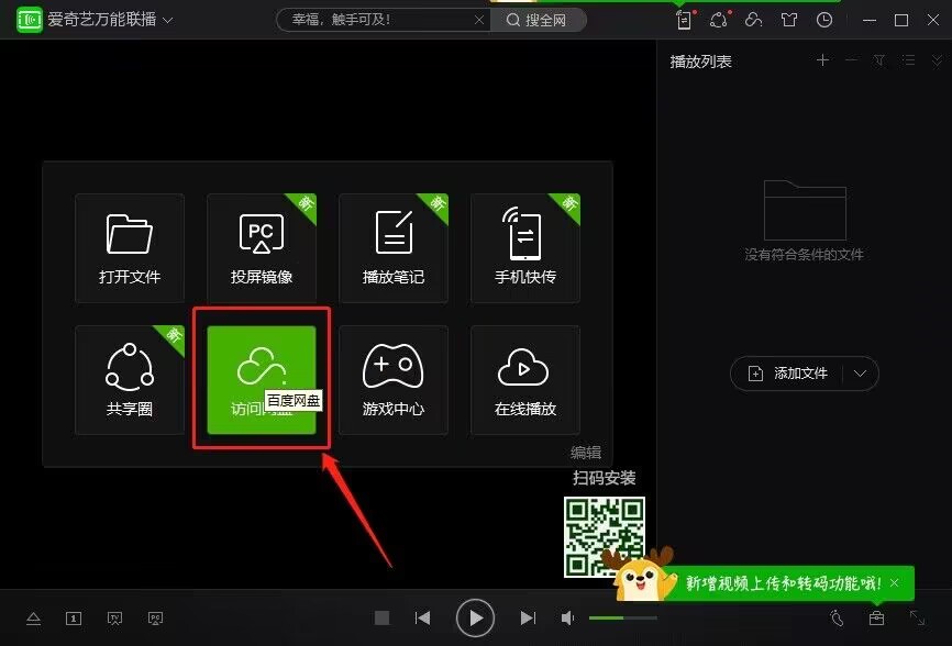 QQ图片20230504231149.jpg QQ图片20230504231149.jpg
