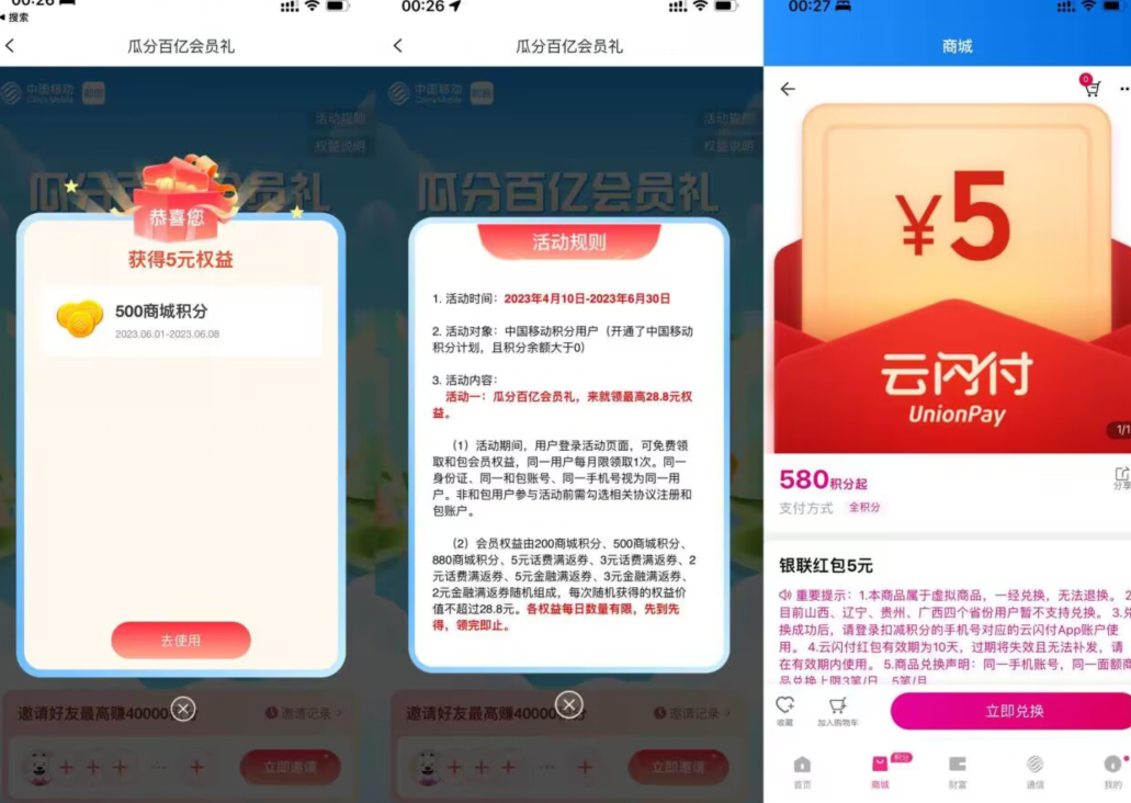 QQ图片20230601113333.png QQ图片20230601113333.png