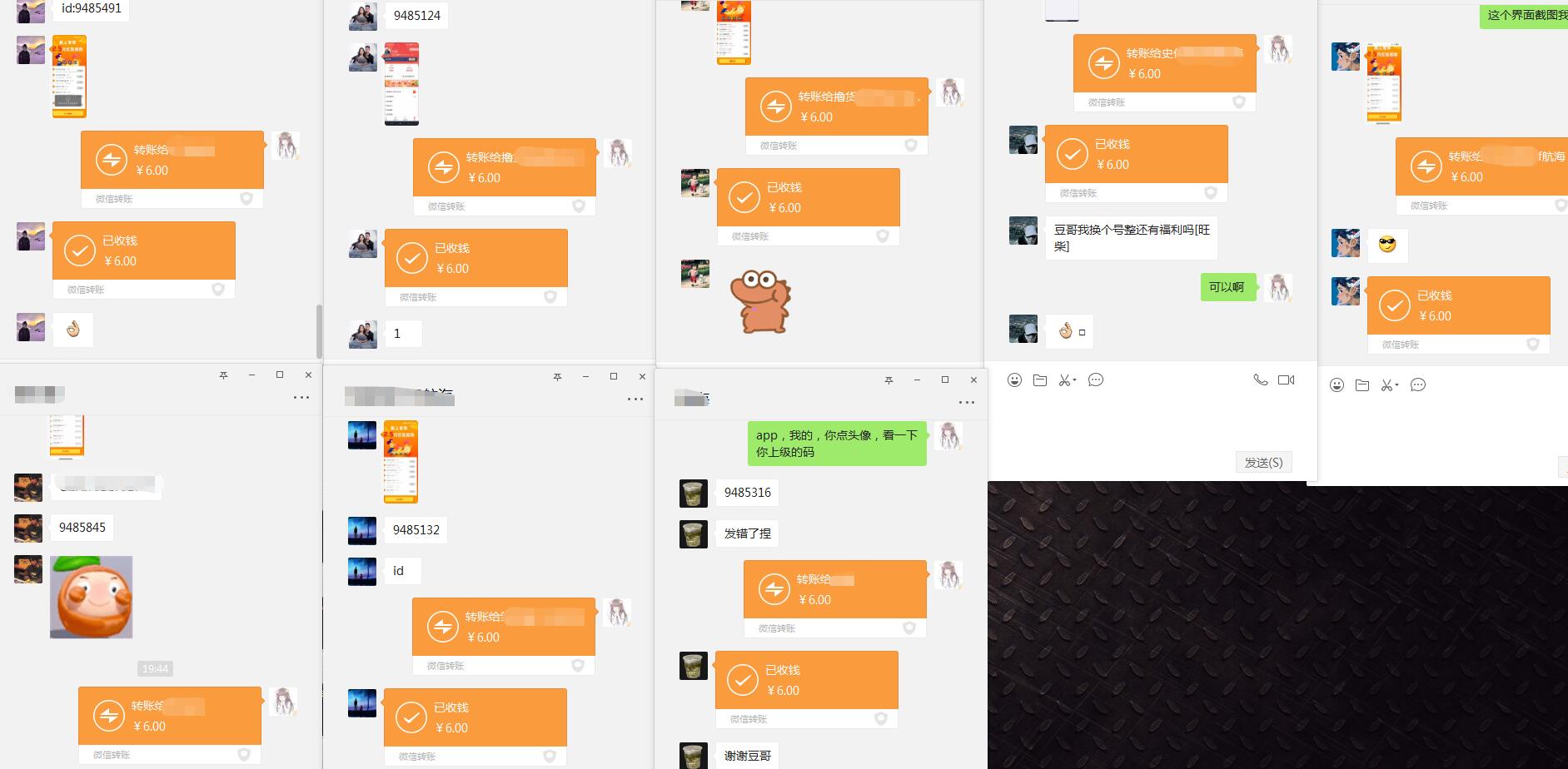 QQ图片20230608142916.jpg QQ图片20230608142916.jpg