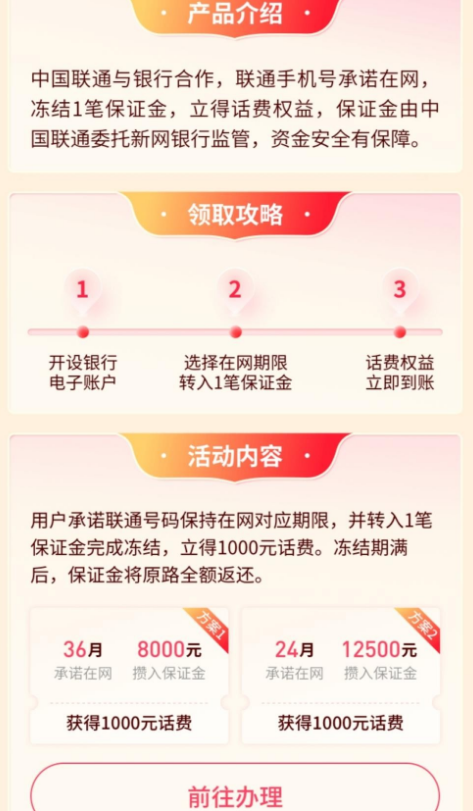 QQ图片20230628142114.png QQ图片20230628142114.png