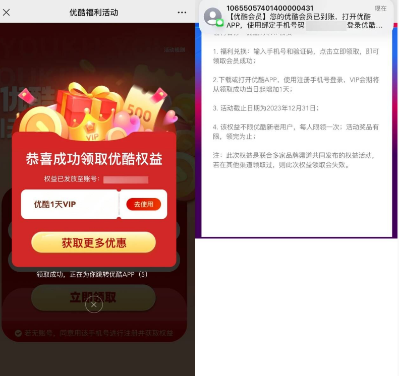 QQ图片20230628144006.png QQ图片20230628144006.png