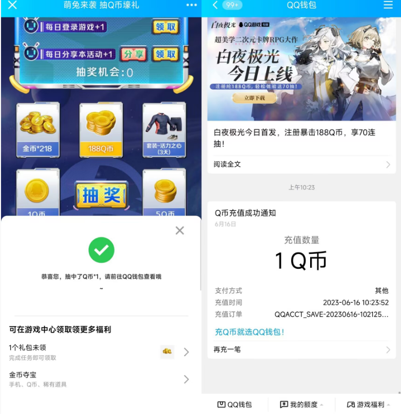 QQ图片20230630124353.png QQ图片20230630124353.png