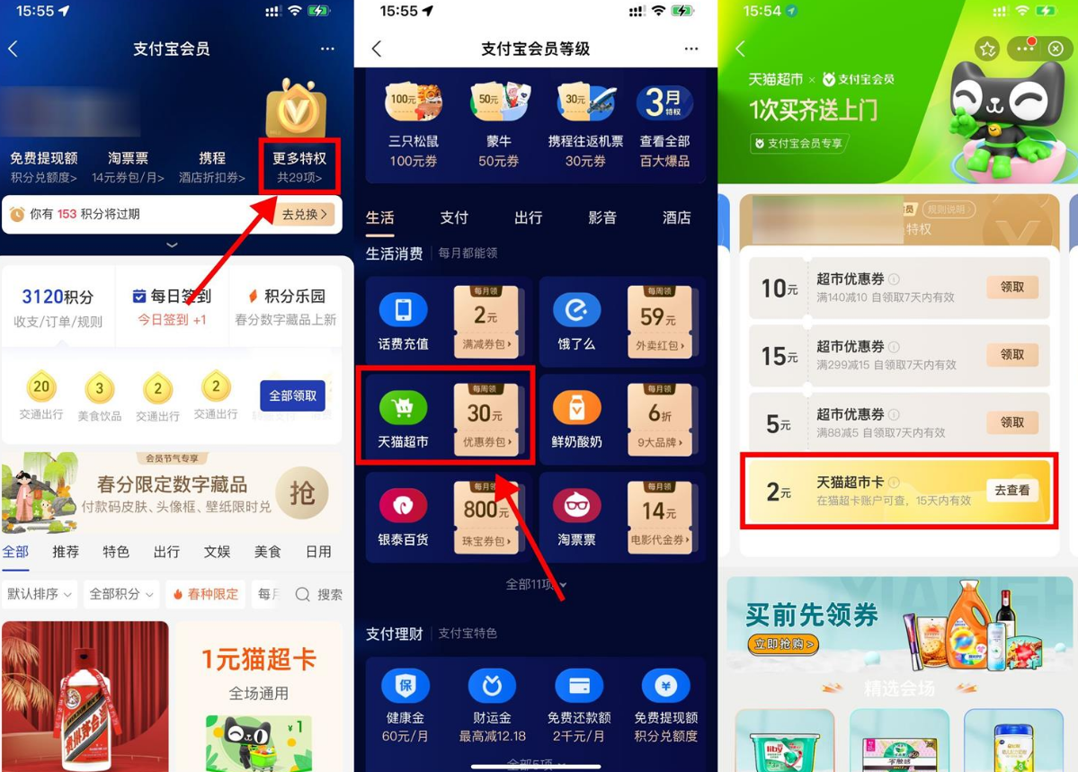 QQ图片20230703184245.png QQ图片20230703184245.png